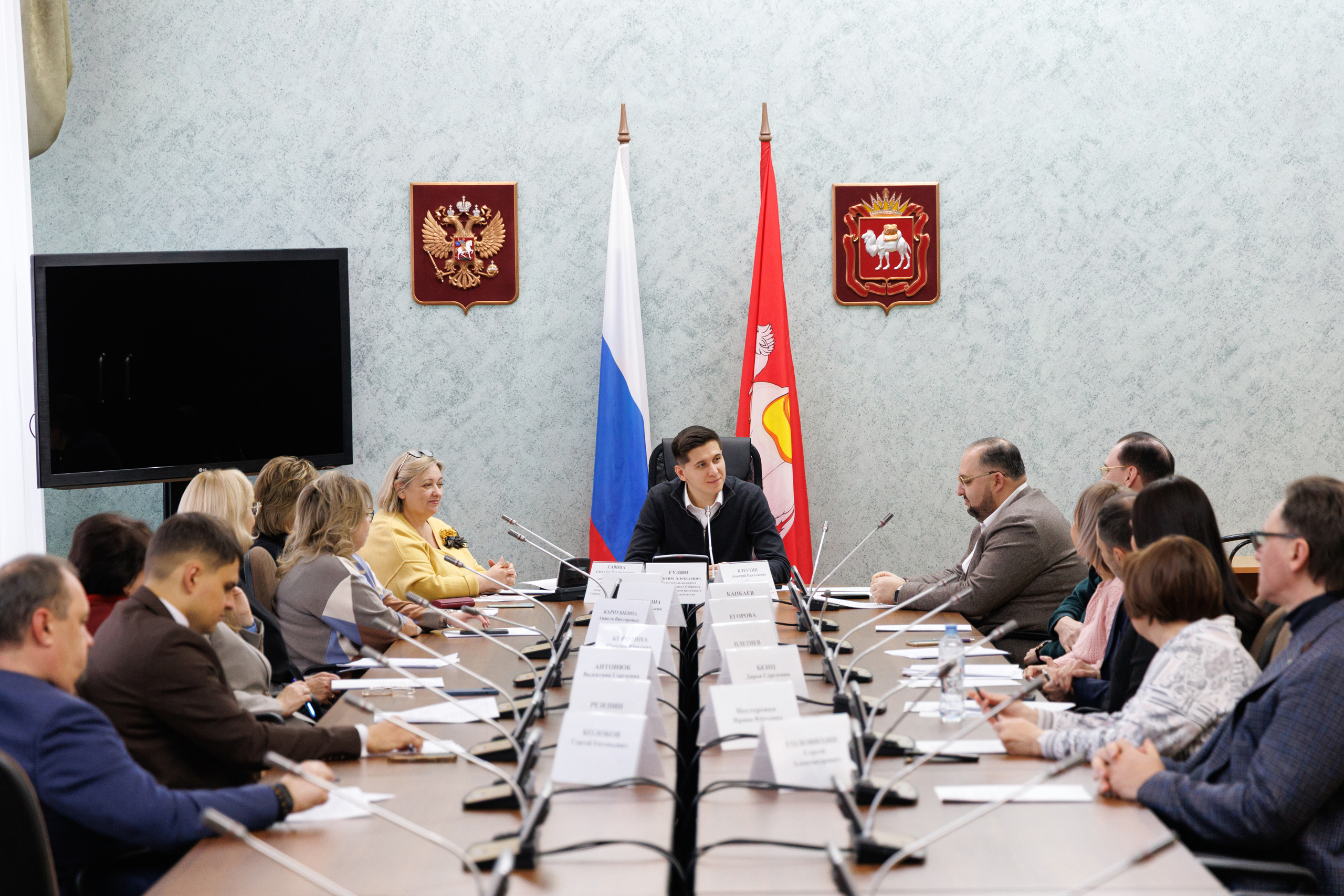 Сформирован новый состав Экспертного экономического совета при Законодательном Собрании Челябинской области