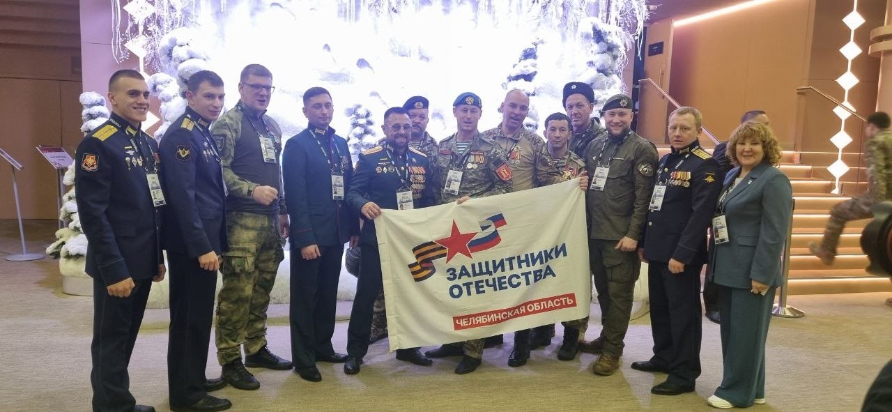 В Москве в национальном центре «Россия» проходит форум ветеранов специальной военной операции «Вместе победим!»