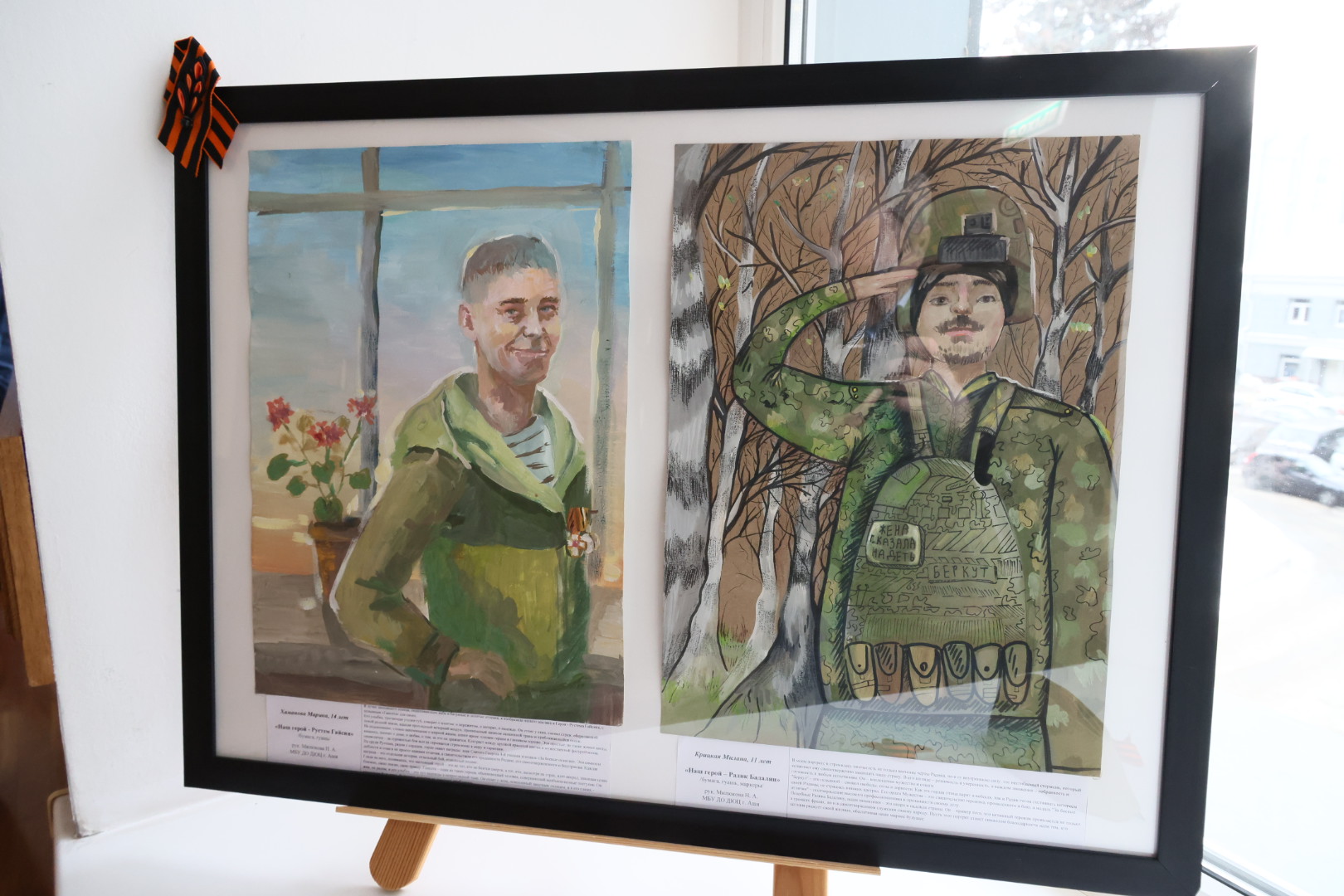В Законодательном Собрании открылась выставка детских рисунков «Лица героев»