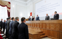 Заседание Законодательного Собрания