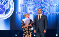 Сотрудники и ветераны контрольно-ревизионных органов Министерства финансов РФ отмечены региональными наградами