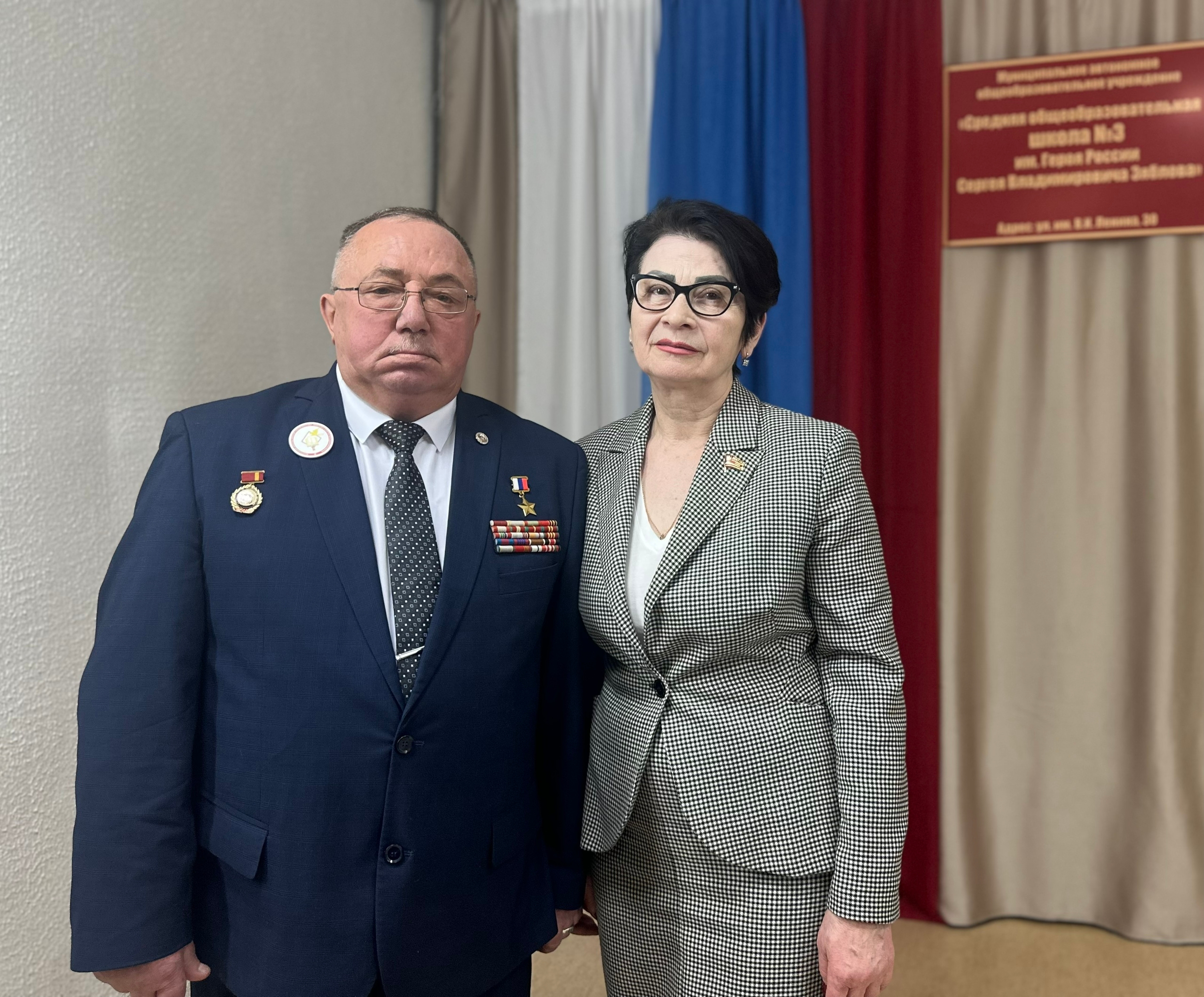 Школа № 3 Златоуста теперь носит имя Героя России Сергея Зяблова