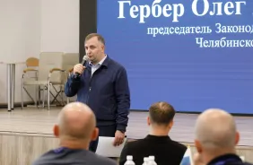 Стартовала обучающая программа "Герои Южного Урала" для участников СВО