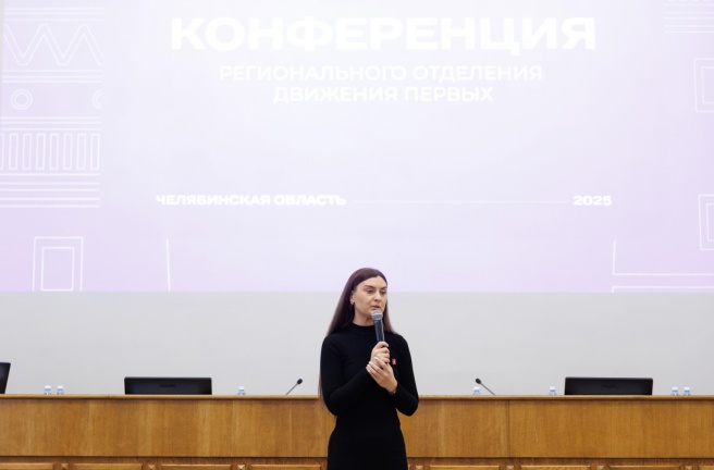 Депутат Законодательного Собрания, председатель Совета регионального отделения Движения Первых Светлана Буравова о ежегодной конференции Движения 