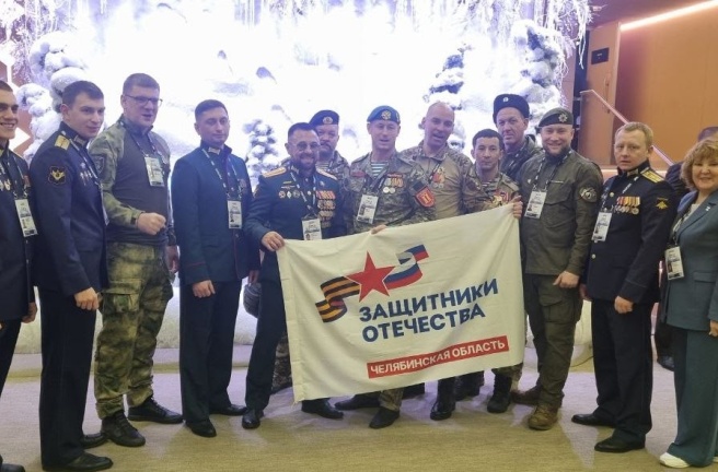 В Москве в национальном центре «Россия» проходит форум ветеранов специальной военной операции «Вместе победим!»