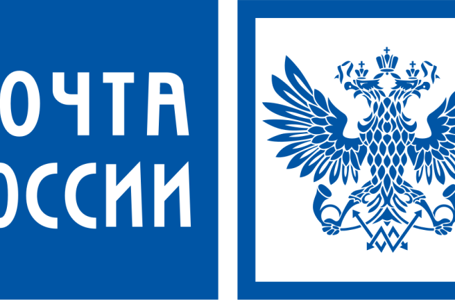 Поздравление с Днем российской почты