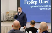 Стартовала обучающая программа "Герои Южного Урала" для участников СВО