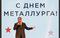 Челябинский трубопрокатный завод празднует День металлурга