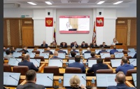 Второе заседание Законодательного Собрания Челябинской области восьмого созыва