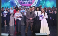Финал народного конкурса "Марафон талантов" 2025 года