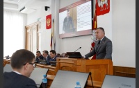 69-е заседание Законодательного Собрания Челябинской области