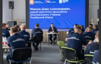 Стартовала обучающая программа "Герои Южного Урала" для участников СВО