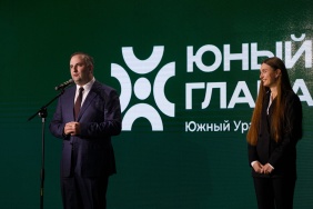 Председатель Законодательного Собрания Олег Гербер принял участие в открытии образовательного форума Движения Первых в рамках конкурса «Юный Глава».