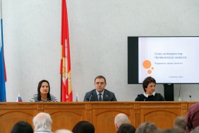 Председатель Законодательного Собрания Челябинской области Александр Лазарев поприветствовал участников конференции Союза журналистов Челябинской области 