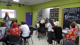 Библионочь-2023