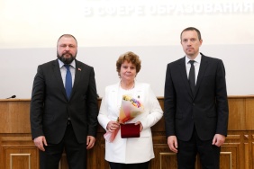 Церемония вручения премии в сфере образования