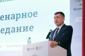 Пленарное заседании Всероссийской научно-практической конференции «Духовные аспекты национальной безопасности России»