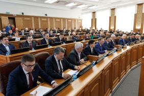 Седьмое заседание Законодательного Собрания восьмого созыва 