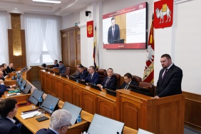 Четвертое заседание Законодательного Собрания восьмого созыва 