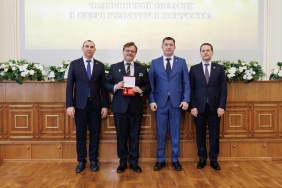 Церемония вручения премии в сфере культуры и искусства