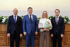 Церемония вручения премии в сфере культуры и искусства