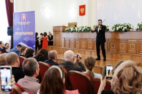 Церемония вручения премии в сфере культуры и искусства