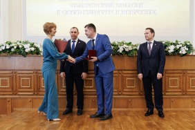 Церемония вручения премии в сфере культуры и искусства