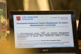 Первые расширенные заседания комитетов прошли в рамках Дней Челябинской области в Совете Федерации