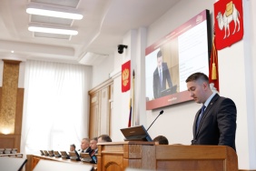 Пятое заседание Законодательного Собрания Челябинской области восьмого созыва 