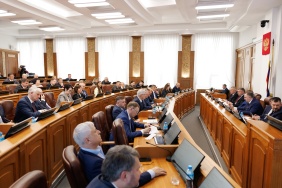 Пятое заседание Законодательного Собрания восьмого созыва