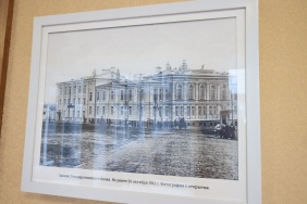 Открытие фотовыставки "Одно здание в зеркале разных эпох"