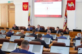 56-е (внеочередное) заседание Законодательного Собрания Челябинской области