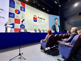 Депутаты Законодательного Собрания принимают участие в работе II Русского экономического форума