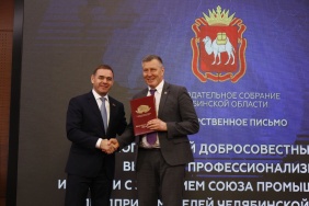 СПП